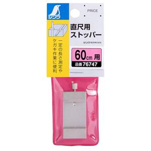 Shinwa -posuvný doraz na pravítko Šíře: 30 mm