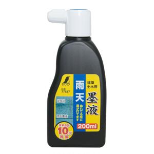 Shinwa | Inkoust dešti odolný - černý