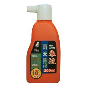 Shinwa | Inkoust dešti odolný - červený